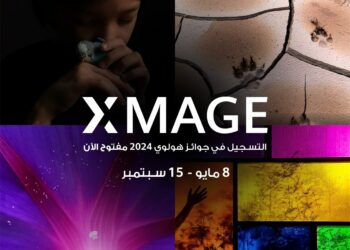 Huawei XMAGE Awards 2024: Unveiling the Largest Photography Exhibition in Huawei’s History
