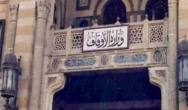 أسباب قرار الأوقاف بحظر تصوير الجنائز بالمساجد