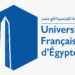 الجامعة الفرنسية تنضم لغرفة التجارة والصناعة الفرنسية بمصر لتنظيم معرضها السنوى الدائم فى الجريك كامبس