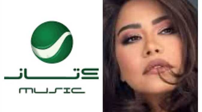 شيرين عبد الوهاب