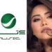 شيرين عبد الوهاب
