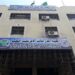 الدراسات الإفريقية العليا تعقد مؤتمرًا بعنوان “البريكس وإفريقيا.. الفرص والتحديات”.. 26 و24 مايو الجاري
