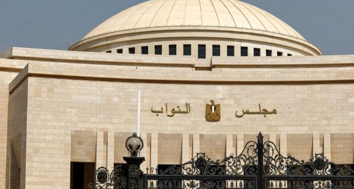 مجلس النواب