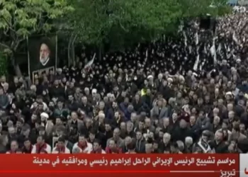 شاهد بث مباشر مراسم تشييع جنازة الرئيس الإيراني إبراهيم رئيسي ومرافقيه في تبريز