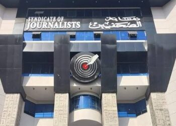 نقابة الصحفيين تدعو قيادات الصحف للاجتماع التحضيرى الرابع للمؤتمر العام السادس