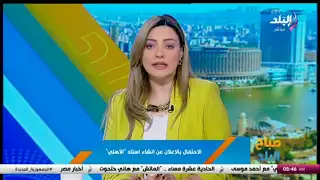الأول من نوعه.. تفاصيل إنشاء استاد الأهلي الجديد