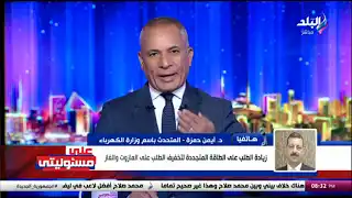 تعرف على موعد تشغيل محطة الضبعة النووية