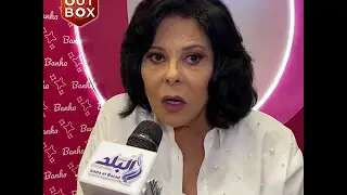 هل تتعاون إسعاد يونس مع شريهان؟
