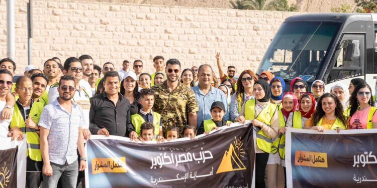 لرفع الوعي السياحي.. أمانة مصر أكتوبر بالإسكندرية تنظم رحلة شبابية ترفيهية إلى الأهرامات