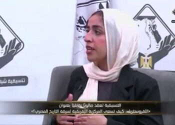 الطالبة شروق بركات لصالون التنسيقية: الفيلم الوثائقي عن الأفروسنتريك تناول تفنيد الادعاءات الكاذبة لتوعية المصريين