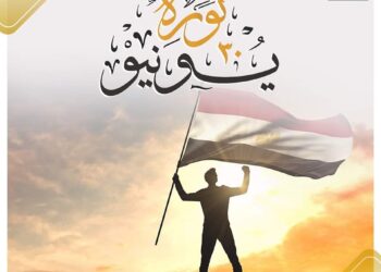 تنسيقية شباب الأحزاب: 30 يونيو طوق نجاة الوطن