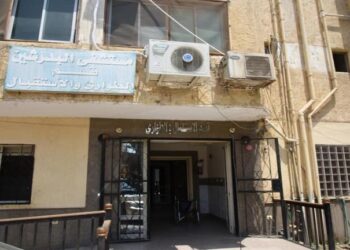 الصحة تحقق في غياب أطباء العظام والجراحة عن طوارئ البدرشين