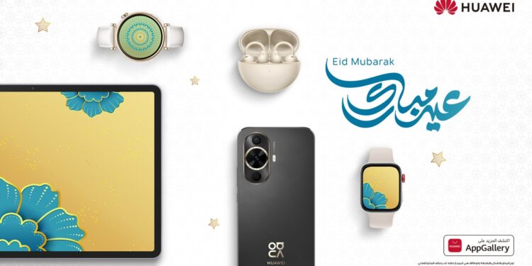 صفقات خاصة من هواوي على الساعات الذكية وأجهزة الصوت لاعتناق الابتكار في موسم العيد