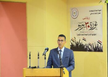 الإدارة العامة لإعلام القاهرة تحتفل بالذكرى الـ 11 لثورة 30 يونيو