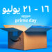 أمازون مصر تعلن عن موعد موسم تخفيضات “يوم برايم 2024