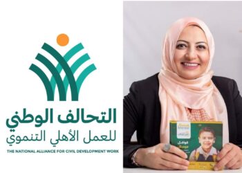 التزامًا بمعايير الرعاية الصحية المتكاملة.. مرسال تقدم خدمات الدعم النفسي لـ 1600 مريض سنويًا