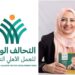 التزامًا بمعايير الرعاية الصحية المتكاملة.. مرسال تقدم خدمات الدعم النفسي لـ 1600 مريض سنويًا