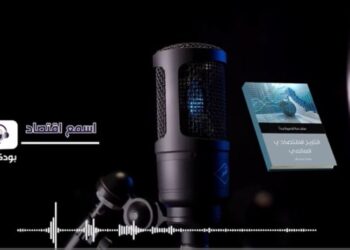 كيف وجدت الفجوة الاقتصادية بين الدول الغنية والأخرى الفقيرة؟