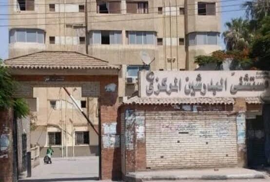 مستشفى البدرشين “خارج نطاق الخدمة”.. مخالفات بالجملة وغياب رقابي وإهدار للمال العام.. من المسئول؟