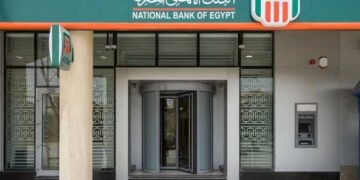 كاش أواي.. خدمة جديدة لعملاء البنك الأهلي المصري