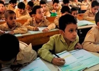 رابط التقدم لـ الصف الأول الابتدائي للعام الدراسي الجديد 2025