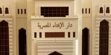 الإفتاء تُعلن غدًا الجمعة أول أيام شهر ذي الحجة