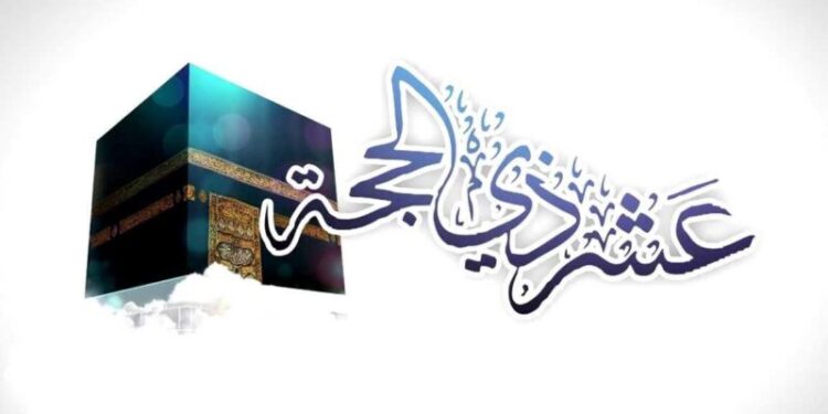 أحب الأيام إلى الله.. هل صام النبي العشر الأوائل من ذي الحجة؟