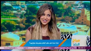 طارق الشناوي عن أزمة حفل أنغام بمهرجان موازين: 40 سنة تحترم جمهورها