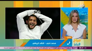 مفاجأة في سبب استبعاد يمنى عياد من أولمبياد باريس.. ملهاش ذنب