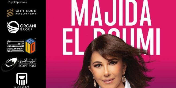 3 شروط لدخول حفل الفنانة ماجدة الرومي في مهرجان العلمين