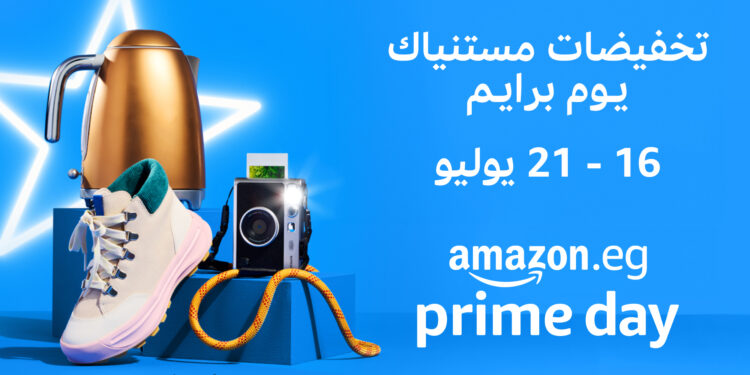 أمازون مصر تكشف عن ستة أيام من العروض والتخفيضات حصريًا لأعضاء برايم من 16 حتى 21 يوليو