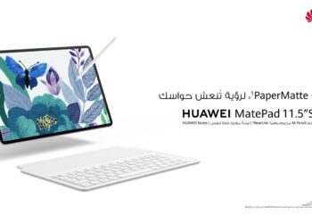 التجربة المبتكرة: HUAWEI MatePad 11.5”S متاح الآن