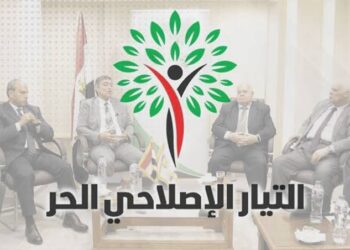 التيار الإصلاحي الحر: متفائلون بالنهج الذي تم به دراسة برنامج الحكومة الجديدة 