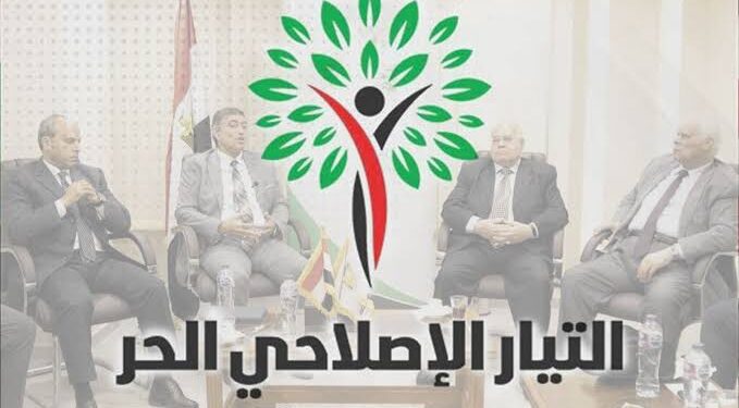 التيار الإصلاحي الحر: متفائلون بالنهج الذي تم به دراسة برنامج الحكومة الجديدة