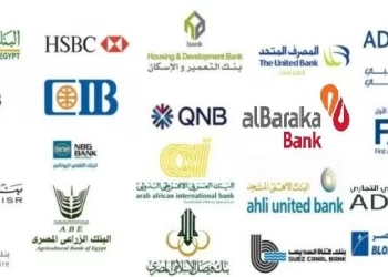 خدمات مصرفية متنوعة.. فتح حساب في البنوك العاملة في مصر مجانًا لمدة 15 يومًا بدءً من أغسطس المقبل