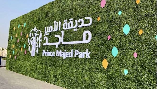 7 خطوات لحجز تذاكر حديقة الأمير ماجد خلال موسم جدة.. ما الشروط؟