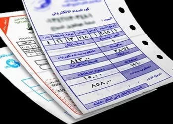 بالخطوات.. رابط الاستعلام عن فاتورة الكهرباء وطريقة السداد