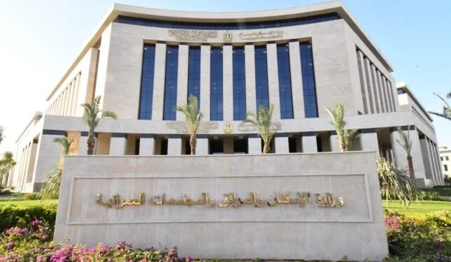 اعرف موعد القرعة العلنية لتخصيص الأراضي السكنية “مسكن” 