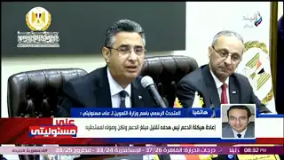 هل تحدث إضافة مواليد على البطاقات التموينية الفترة المقبلة؟