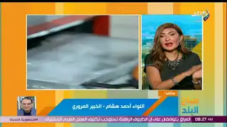 موقف الملصق الإلكتروني بعد قرار تطوير شكل اللوحات المعدنية