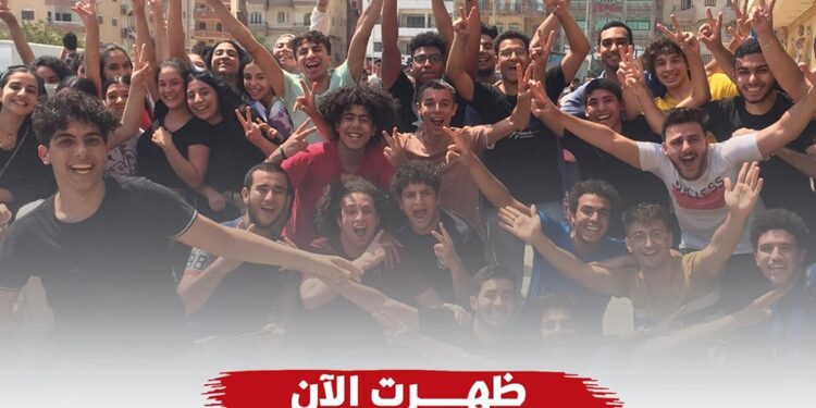 ظهرت حالا نتيجة الثانوية العامة 2024.. اعرف نتيجة بالاسم أو رقم الجلوس