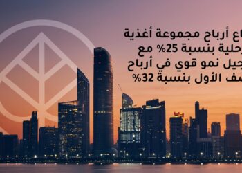 مجموعة “أغذية” تسجل نموًا في صافي الإيرادات بنسبة 14.7% على أساس سنوي