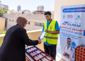صندوق تحيا مصر يُنظم قافلة طبية شاملة مجانية في البحيرة لرعاية 4000 مواطن