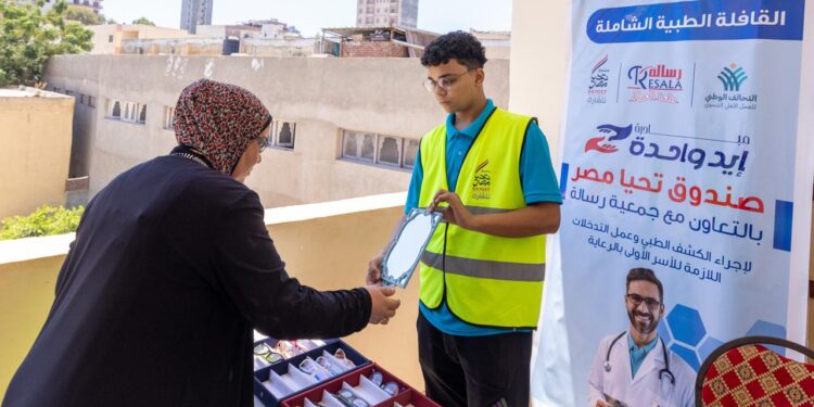 صندوق تحيا مصر يُنظم قافلة طبية شاملة مجانية في البحيرة لرعاية 4000 مواطن