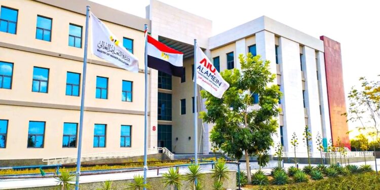 تنسيق الجامعات 2024.. ننشر مصروفات وبرامج جامعة العلمين الدولية