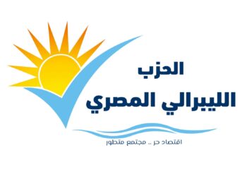 نادر شكري يطالب سرعة تنفيذ إجراءات تفعيل توصيات الحوار الوطني بشأن الحبس الاحتياطي