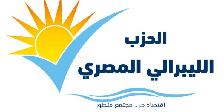 نادر شكري يطالب سرعة تنفيذ إجراءات تفعيل توصيات الحوار الوطني بشأن الحبس الاحتياطي