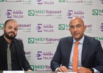 ميد تقسيط توقع بروتوكول تعاون مع Tal2a Pay لتسهيل عملية سداد الأقساط وتعزيز خيارات الدفع للعملاء