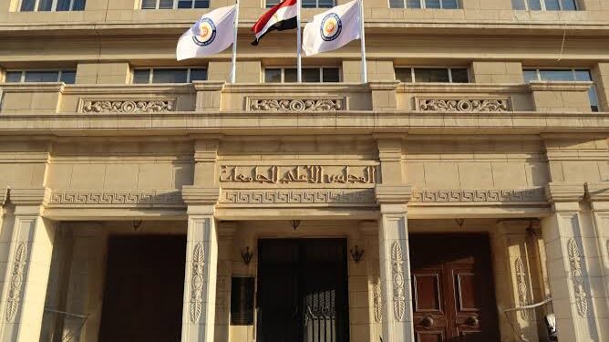 الأعلى للجامعات: مد التقديم لاختبارات الالتحاق بكليات التجارة والزراعة لطلاب الشهادات الفنية حتى 6 سبتمبر