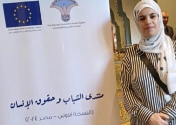 أسماء سعيد: منتدى شباب حقوق الإنسان كان مثمرا ولابد من استمراره وإطلاق مبادرات مستمرة للتوعية 